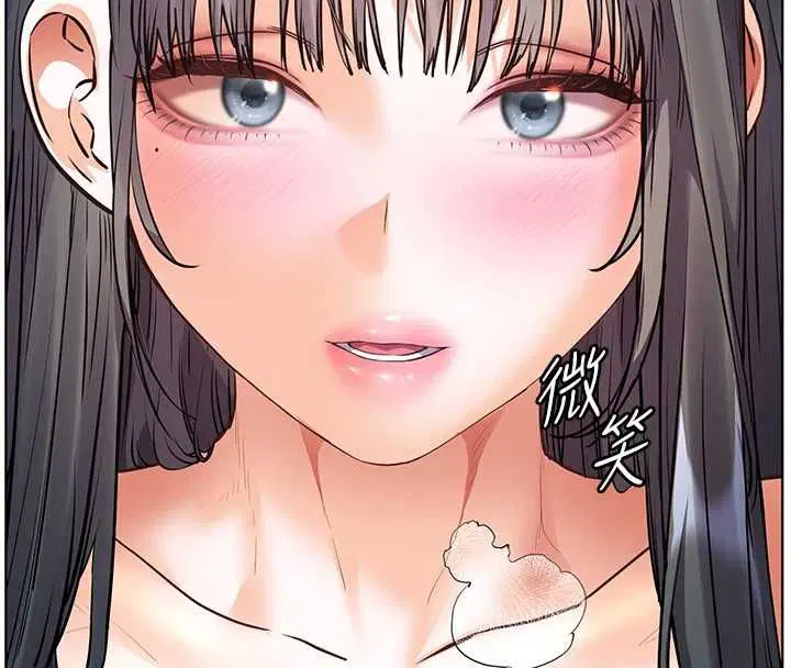 第94話-幫嘴硬女開苞 - 第62页