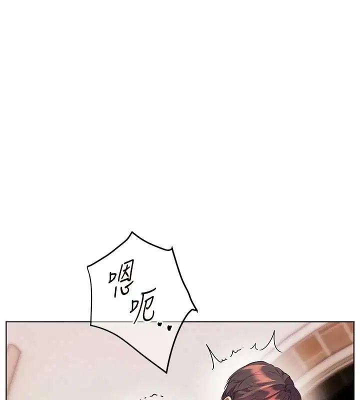 第94話-幫嘴硬女開苞 - 第81页