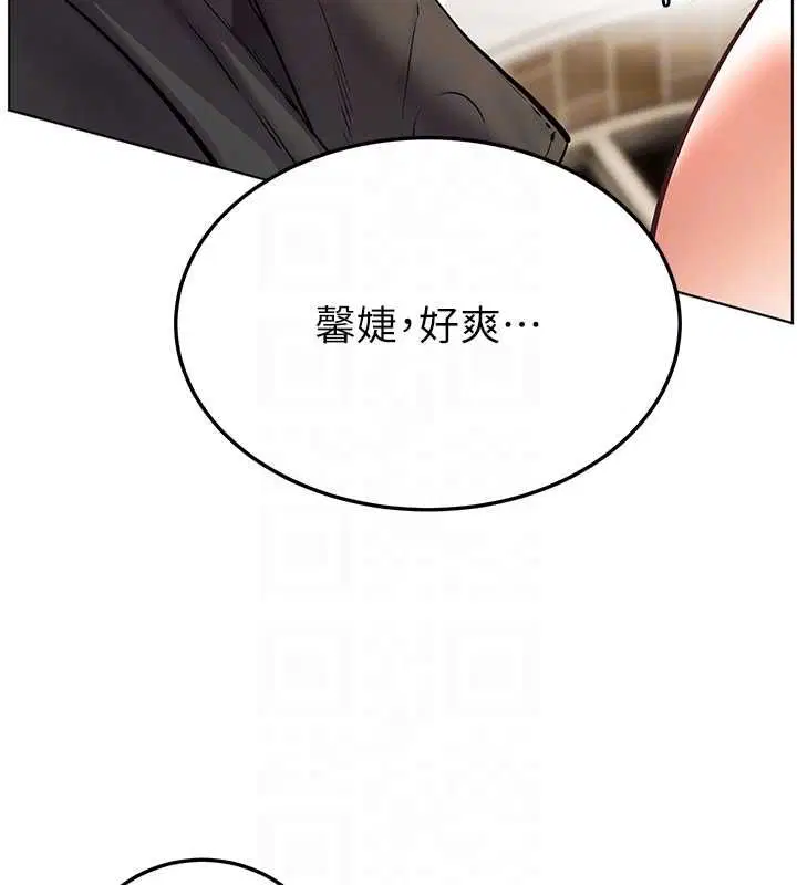 第94話-幫嘴硬女開苞 - 第91页