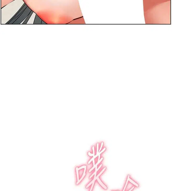 第94話-幫嘴硬女開苞 - 第96页