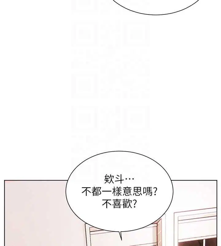 第94話 - 第100页