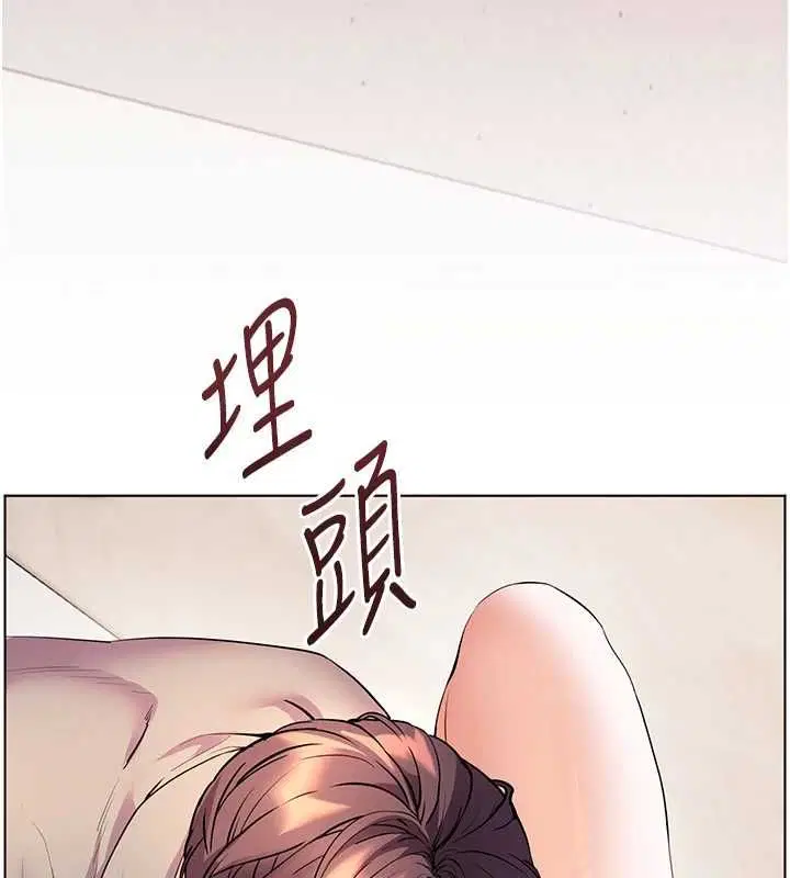 第94話 - 第11页