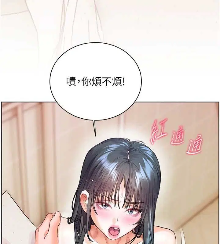 第94話 - 第110页
