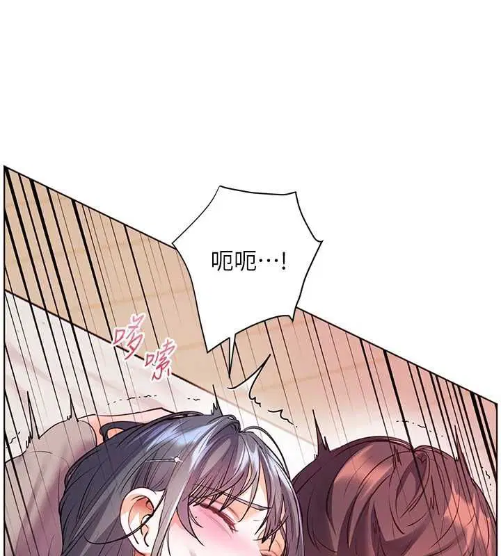 第94話 - 第146页