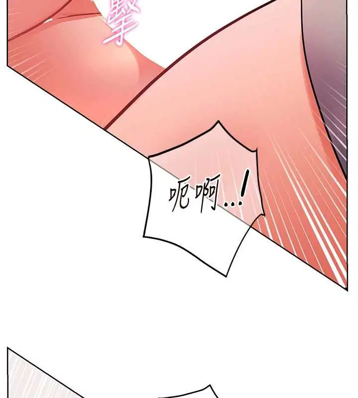 第94話 - 第166页