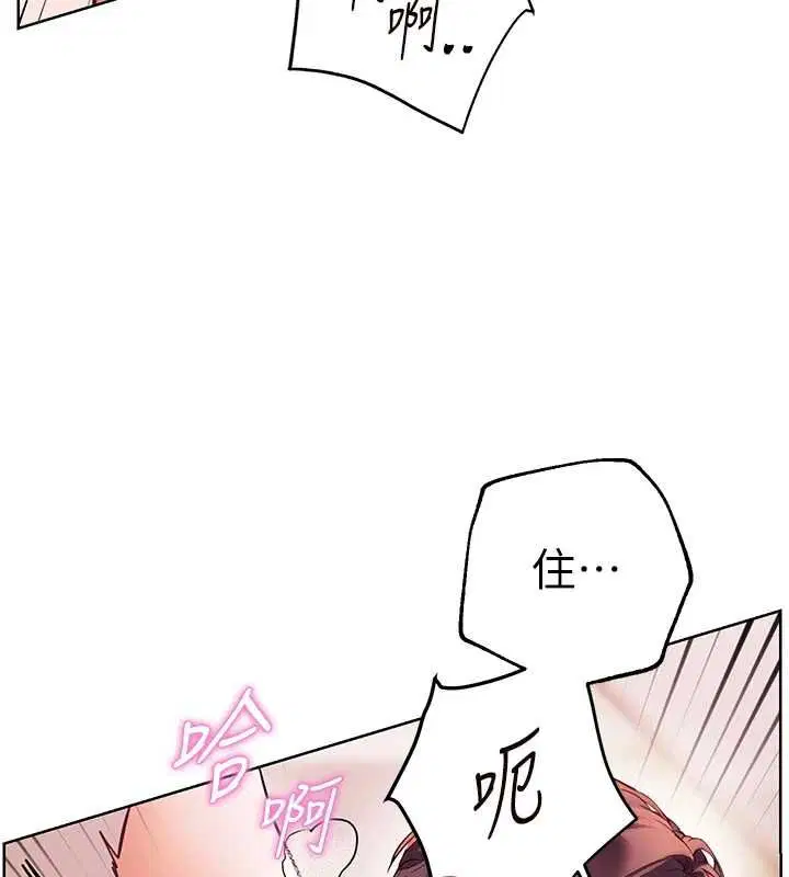 第94話 - 第170页