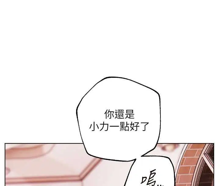 第94話 - 第181页