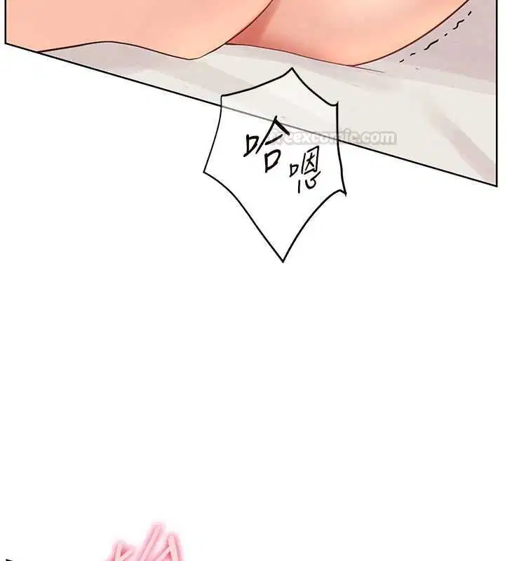 第94話 - 第28页