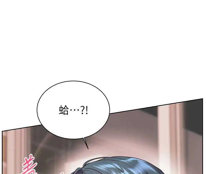第94話 - 第31页