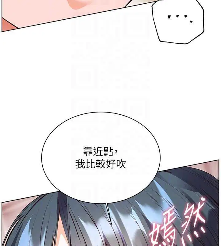 第94話 - 第68页