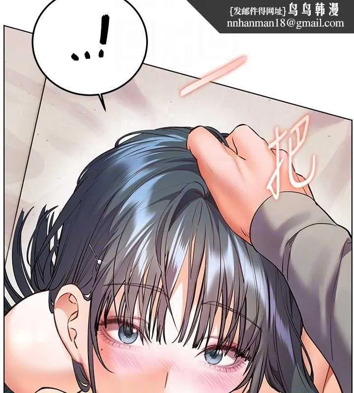 第94話 - 第92页