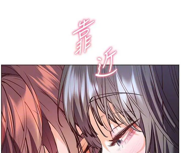 第95話-體驗意外的銷魂騎技
