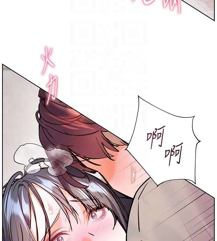 第95話-體驗意外的銷魂騎技