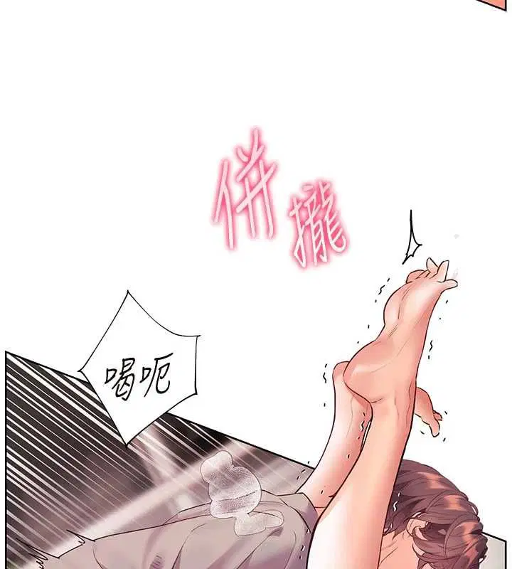 第95話-體驗意外的銷魂騎技
