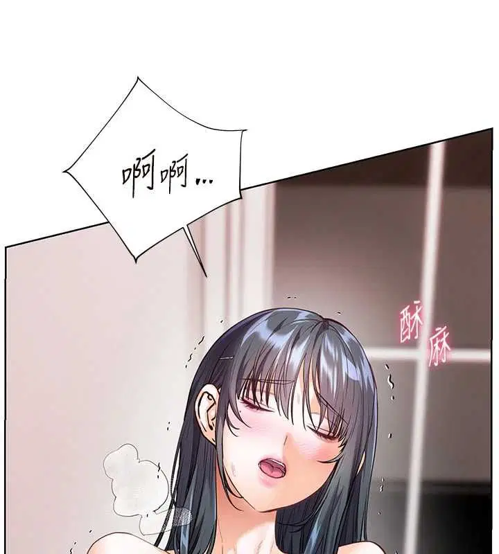 第95話-體驗意外的銷魂騎技