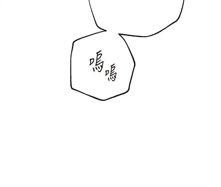 第95話-體驗意外的銷魂騎技