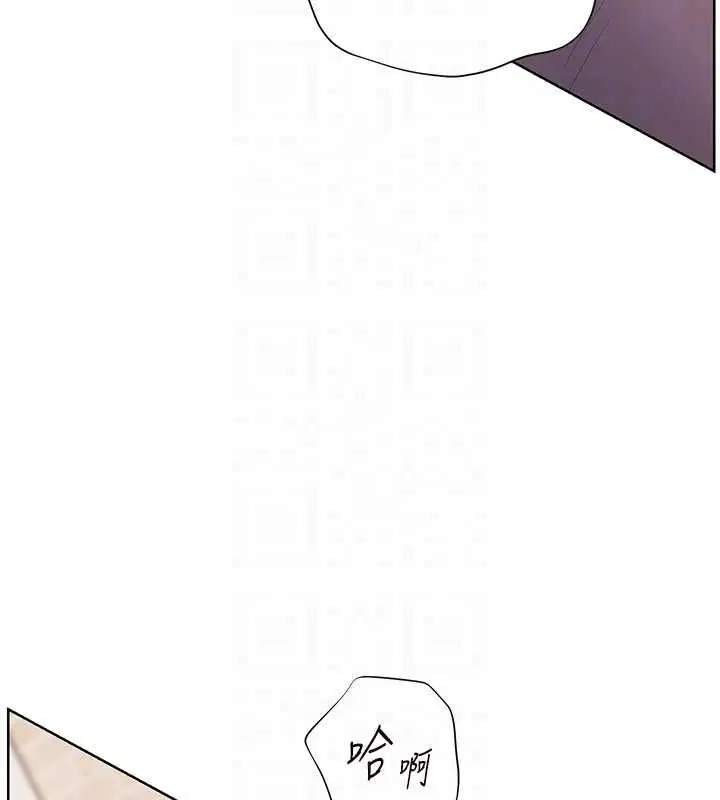 第95話-體驗意外的銷魂騎技