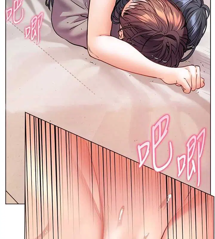 第95話-體驗意外的銷魂騎技