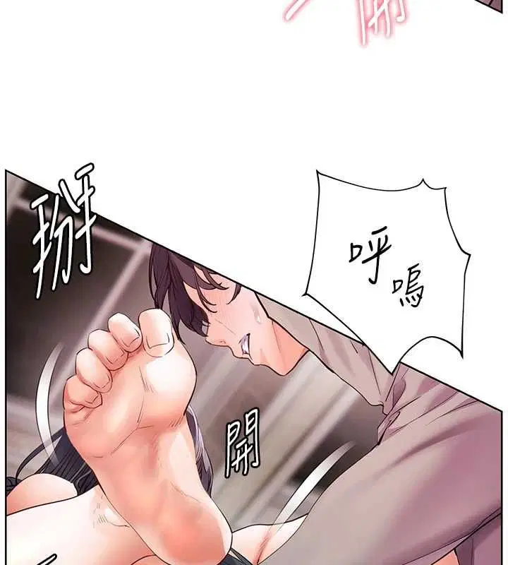 第95話