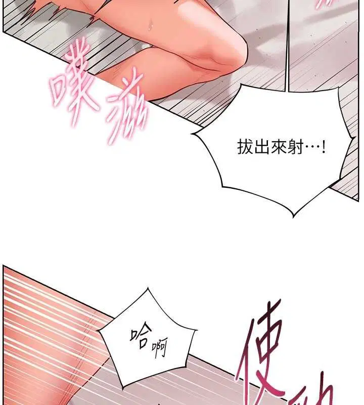 第95話