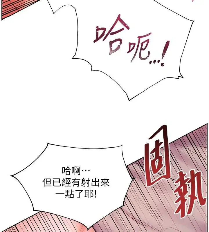 第95話