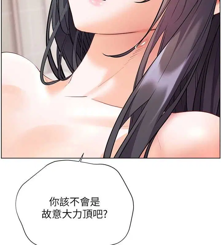 第95話