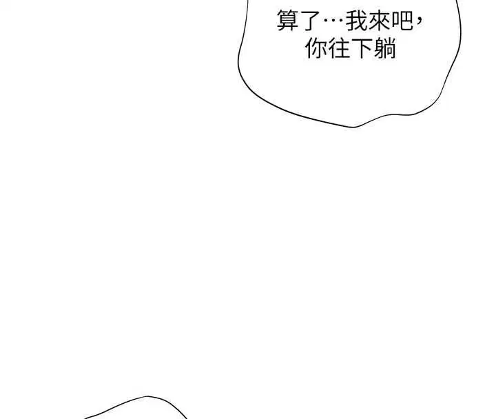 第95話