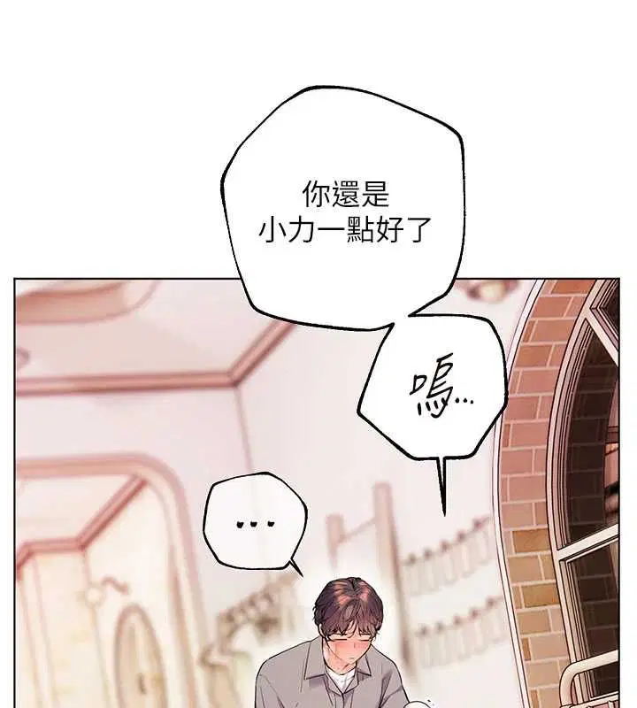 第95話