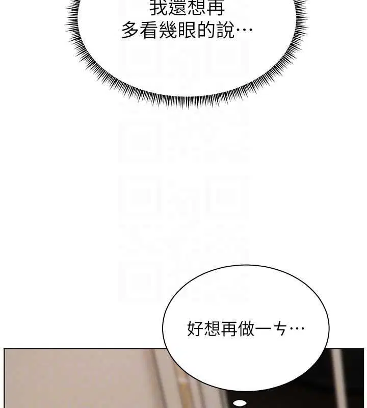 第96話-初次和學生洗愛愛浴