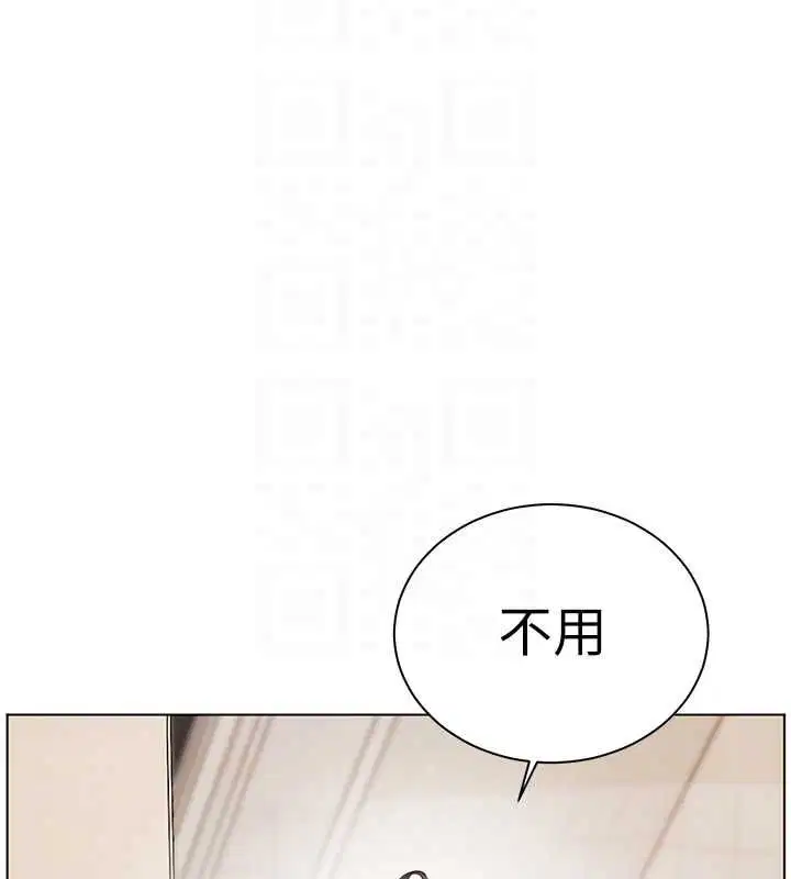 第96話-初次和學生洗愛愛浴