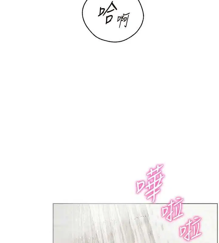 第96話-初次和學生洗愛愛浴