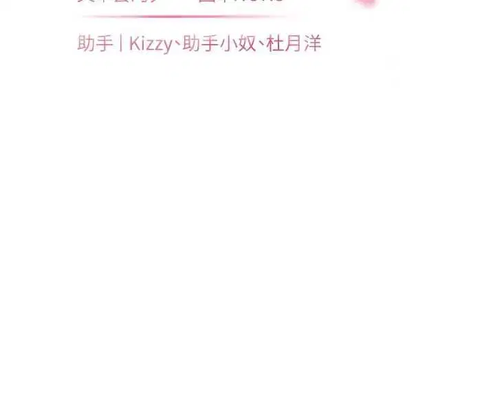 第96話-初次和學生洗愛愛浴