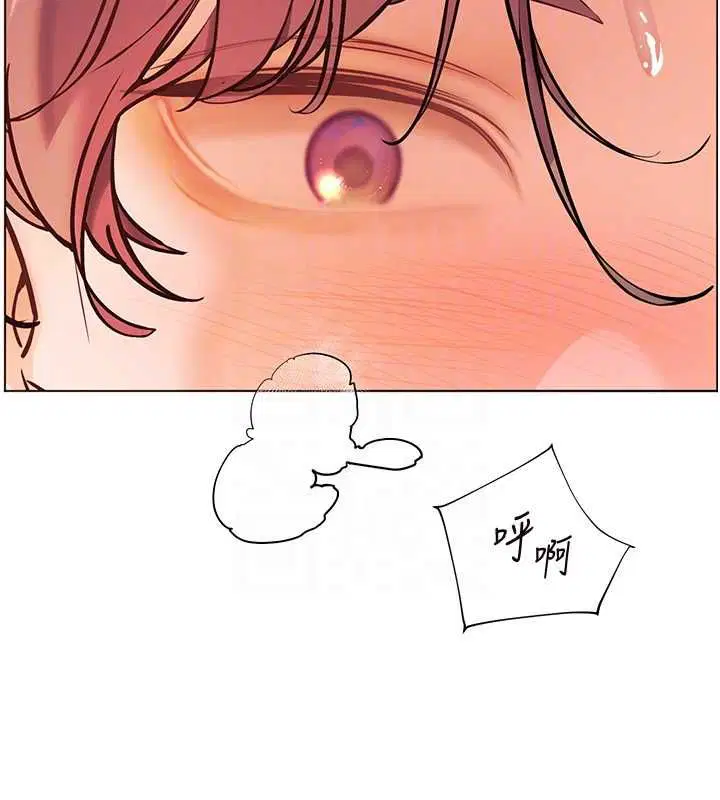 第96話-初次和學生洗愛愛浴