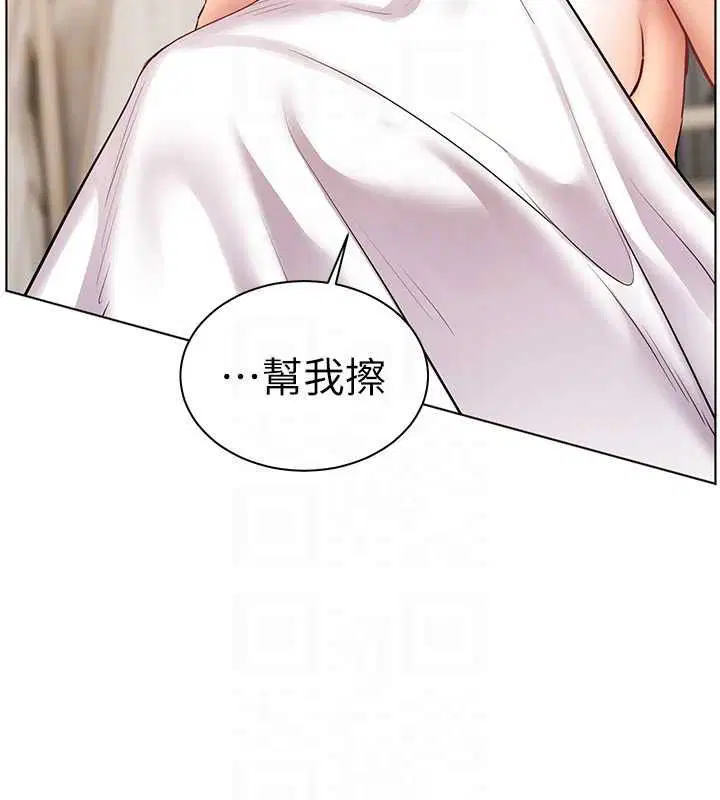 第96話-初次和學生洗愛愛浴