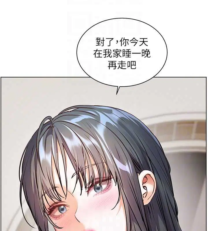 第96話-初次和學生洗愛愛浴