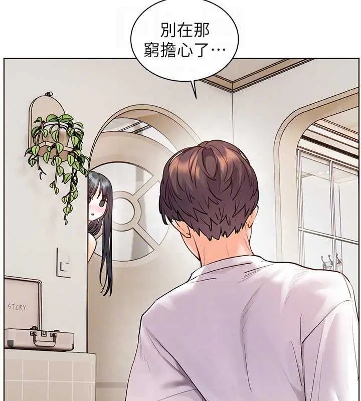 第96話