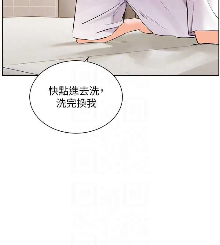 第96話