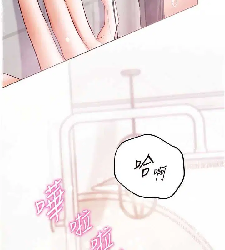 第96話