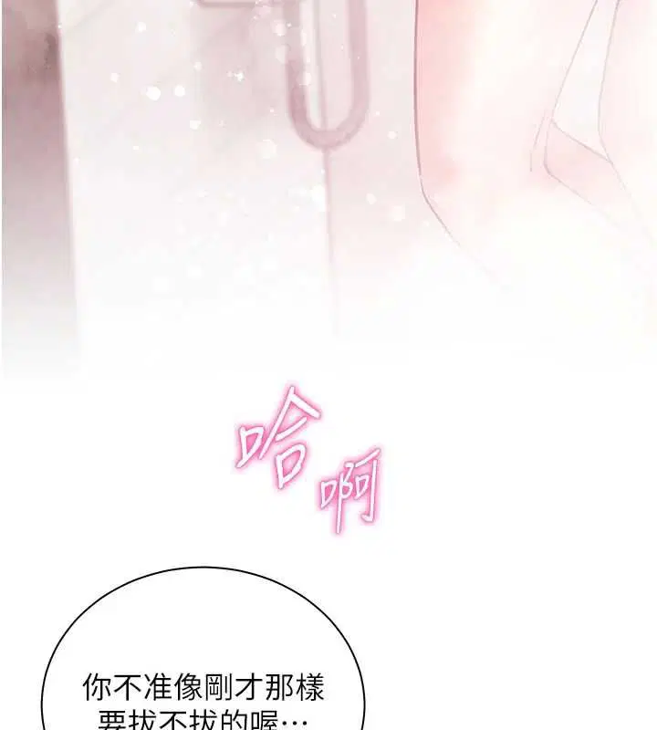 第96話