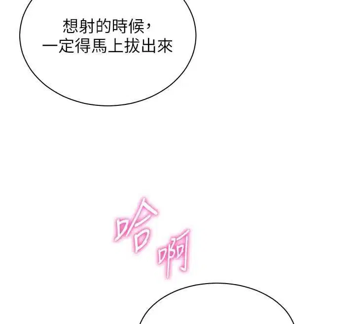 第96話
