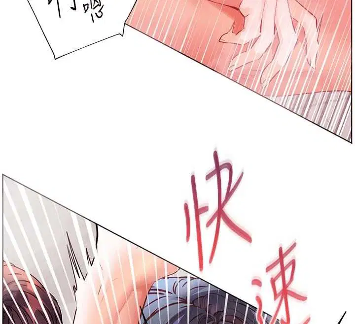 第96話