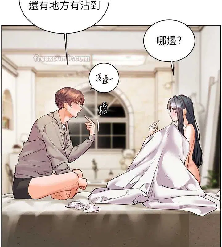 第96話