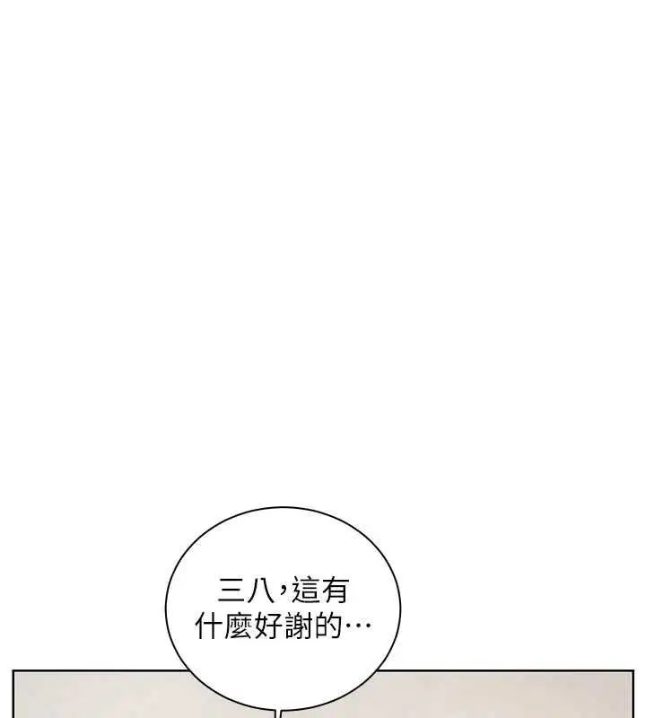 第96話