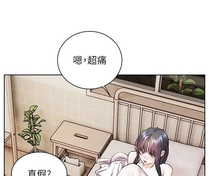 第96話