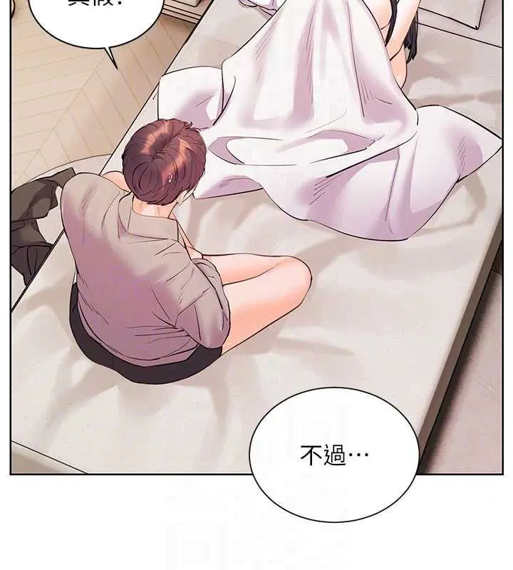 第96話