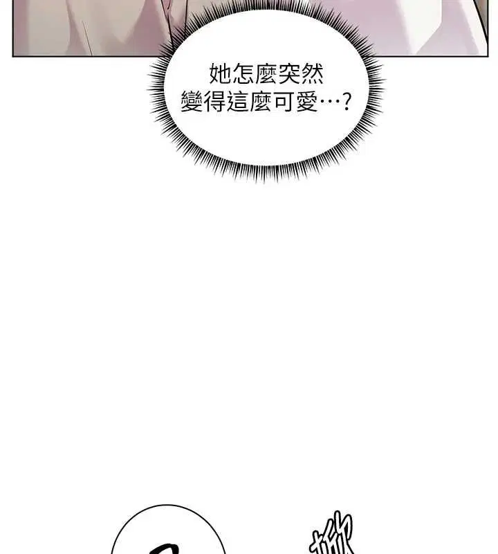 第96話