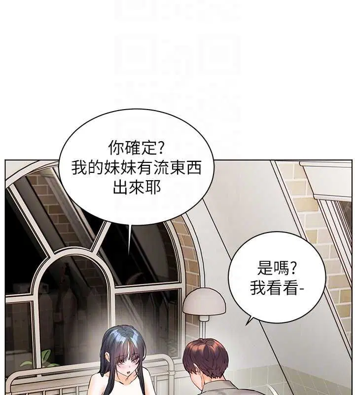 第96話