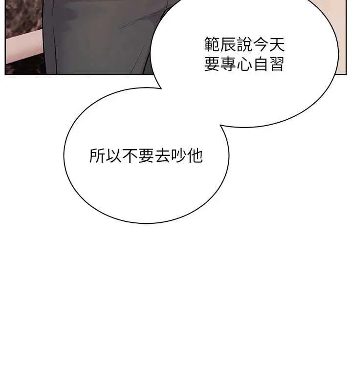 第96話