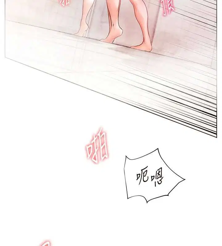 第97話-止不住的黃金水爆擊 - 第16页
