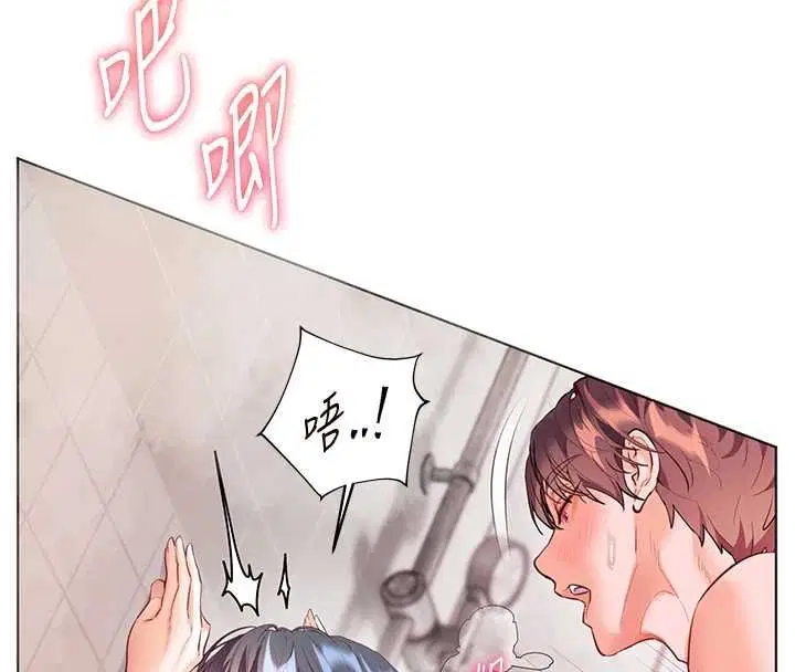 第97話-止不住的黃金水爆擊 - 第17页